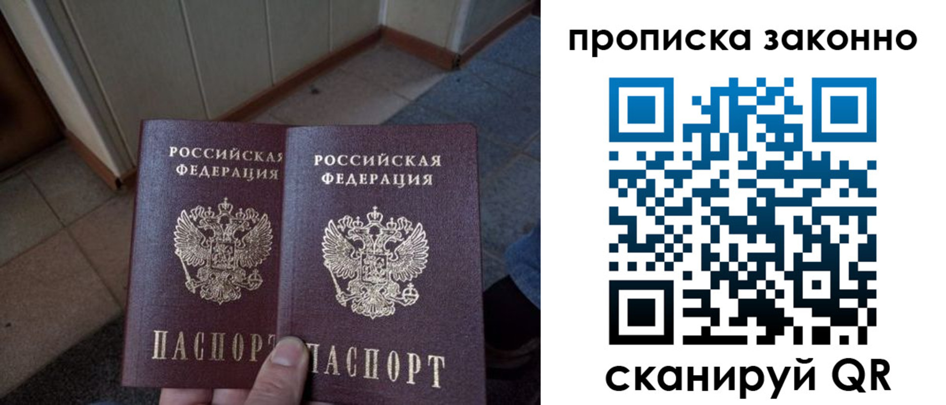 регистрация для школы в Ефремове